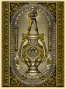 World Police State Champs Gold