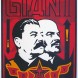 Giant Stalin Lenin